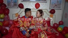 青海婚礼婚庆婚俗：浪漫中式婚礼单机快剪