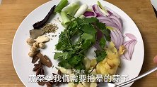 大厨教你熬制香辣红油，炒菜凉菜小面必备，技巧配方全告诉你