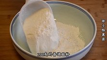 糯米粉别油炸了，教你一个新吃法，手不沾面，软糯香甜