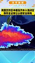 美国支持日本福岛污水入海决定，称符合全球公认核安全标准 关注 日本正式决定向海洋排放核废水