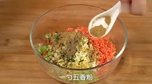 炸丸子还得老办法，用上这一招，炸出来香脆酥软过年必备
