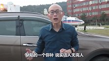 汽车出厂后出现问题，厂商采取这种手段，但有些厂家做法让人愤怒