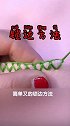 简单又好看的锁边方法！心灵手巧的看过来