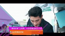 “秦岚好美”上热搜:41岁的她活成万千男人心中的白月光