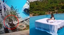游客称无边泳池玩漂床被解安全绳险坠崖 文旅局：民宿证不全