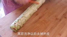 莴苣不要炒着吃了，教你新做法，简单易做，爽口清脆，上桌就抢光