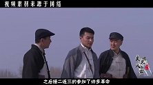 抗战前他是副军长，建国后却成普通百姓，连药都吃不起