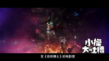 盘点漫威宇宙中六块无限宝石的一生，人家只想好好做块石头！