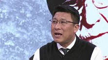 PP体育解说团-国足赛后精彩点评 张恩华动容董路戳痛点