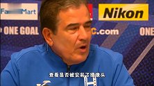盘外招！澳大利亚为出线竟动用无人机 洪都拉斯主教练发布会怒斥