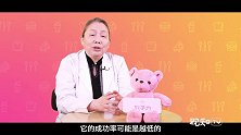 怀孕困难时，选试管婴儿还是人工授精好？