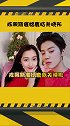 娱乐圈摸底考 陈佩斯催婚鹿晗关晓彤 一开口就是老催婚人了！鹿晗 关晓彤 陈佩斯