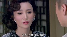 美女对小伙使美人计，自以为无懈可击，没想到手表暴露了她身份！