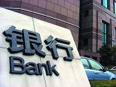 手里有10万元，邮政、农行、信用社三家银行，存哪家利息最高？