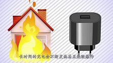 手机充电“一夜不拔”，对电池到底有什么影响？看完后背一凉！