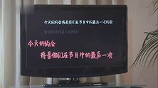 我们相爱吧：对徐璐刘雯而言这是初恋，节目停止感情如何收放自如