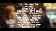 2018年度不容错过爆笑电影，全程高能，先到先笑