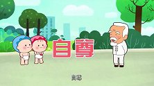 可可小爱：弘扬先进性别文化，不要男女歧视，大家生来就平等