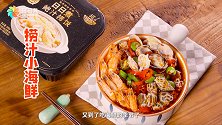 鲍汁捞饭和小海鲜的搭配绝了