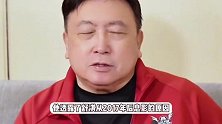 王晶曝舒淇息影原因：面部突然变得敏感，被医生告知“再化妆脸不用要了”