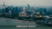 中国“飞机场”城市，平原面积广大，当地老人不知道山长什么样子