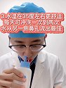 掌握正确鼻腔盐水冲洗方法，呵护鼻腔健康。#鼻腔冲洗#鼻腔干燥 #鼻炎 #鼻窦炎 #鼻可乐