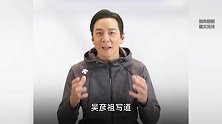 飞机上有乘客光脚踩座椅，吴彦祖公开谴责“太没素质！”网友共鸣