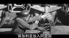 为何对世界各国来说，保加利亚这个国家既可怜又可恨？