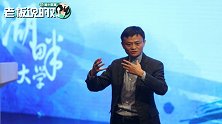 占地375亩！马云现身湖畔大学新校区，与母校杭师大隔河相对
