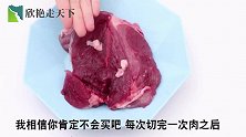 肉贩子为什么经常用布擦一擦肉，快提醒家里人，早知道就好了