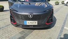抢鲜看：长安UNI–T点阵式中网，匠心设计