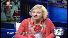 边走边看-20140804-俄罗斯美女 看上去很美？