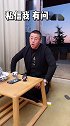 反转让男生没有安全感 记得在外一定要给足面子 每个男生都爱面子 这是一个正牌女友的气度