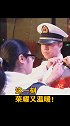 这一刻，荣耀又温暖！军嫂见证兵王丈夫晋升军衔