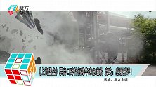 《上海堡垒》票房口碑扑街，滕华涛急道歉鹿晗：感谢批评！