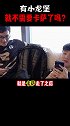 rng 有了小龙堡，就不需要卡萨了吗？ 英雄联盟lol  小龙堡
