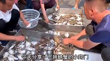 买梭子蟹不会挑？老渔民教您1招挑螃蟹，保准个个鲜肥，太香了