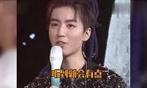 王俊凯演唱会称想恋爱引全场尖叫