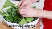 红苕尖不要炒来吃了，教你最好吃的做法，麻辣鲜香，配稀饭太香了