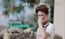 吴磊后知后觉的发现自己的头发烧焦了,他的反应好可爱!