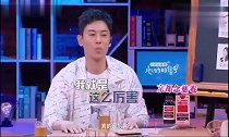“钢叉组合”太有梗，杨超越和朱亚文点评互怼