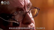 虫洞和穿越矛盾吗？若爱因斯坦还在世，他可能会和霍金吵起来