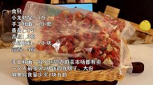 这个小龙虾拌面我要追着推荐你们
