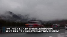 福建龙岩一小轿车与摩托车碰撞致1死，肇事驾驶员被警方控制