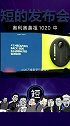 远古时代方向错了，4100万像素诺基亚lumia1020开创手机奥利奥(2)数码 手机 诺基亚