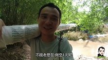 小伙听取粉丝们的意见，给厕所来个半复古的，鸡棚来个防盗的！