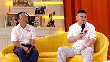 结婚为传宗接代还是因为爱情？ 横版