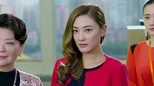 姑娘在公司被欺负，还被上司炒鱿鱼，谁料董事长老妈直接来公司！