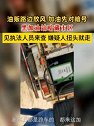 山东济南：油贩路边放风 加油先对暗号 黑加油站暗藏市区