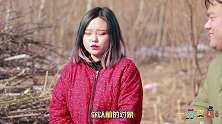 光棍暗恋美女多年，表白的方式也太奇葩了，怪不得他单身这么久